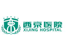 合作伙伴-第四军医大學(xué)西京医院
